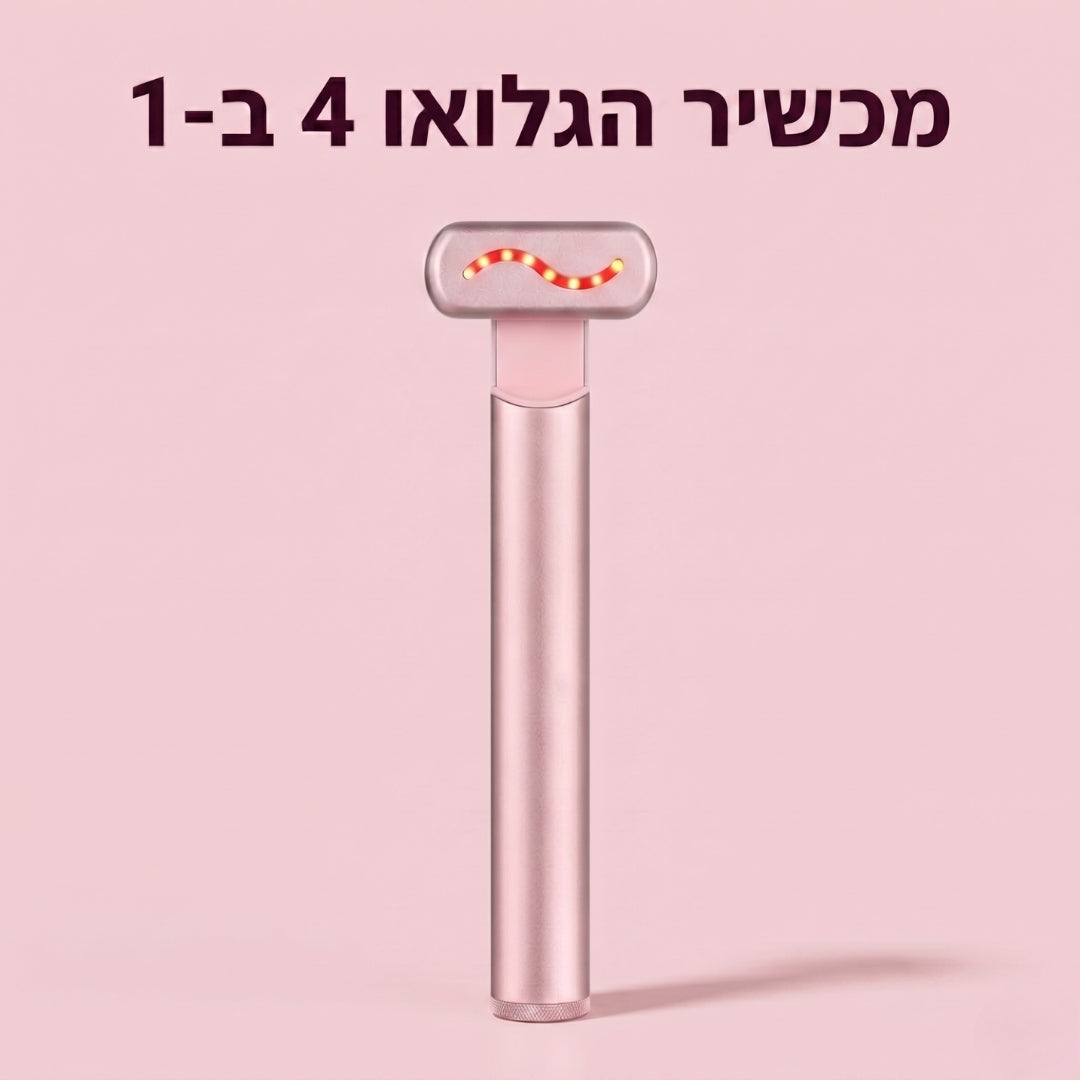 מכשיר הגלואו 4 ב-1